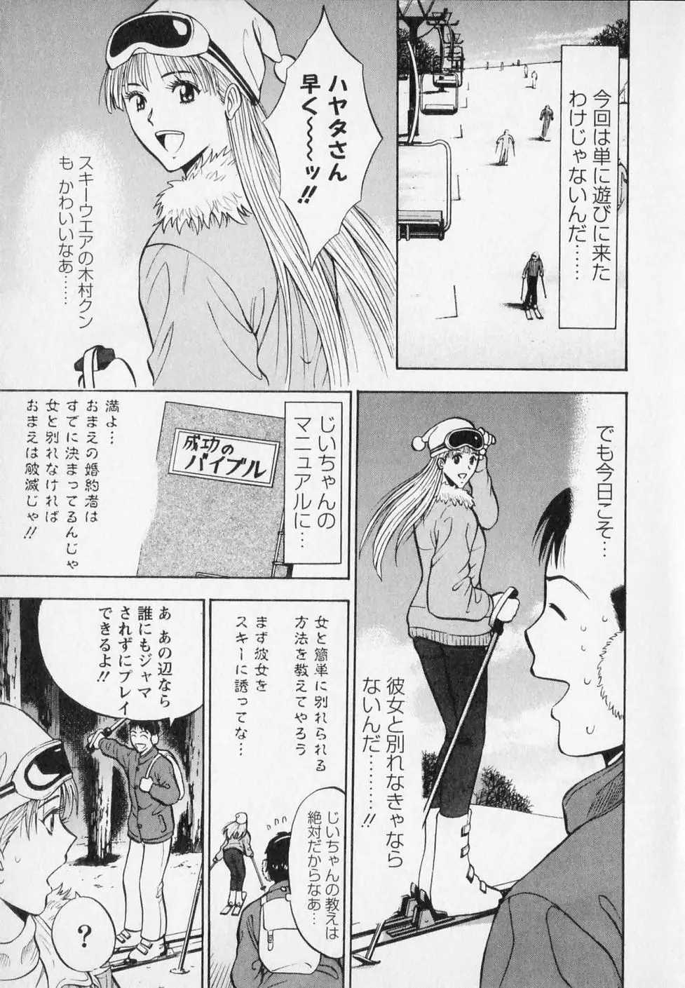 Page 169