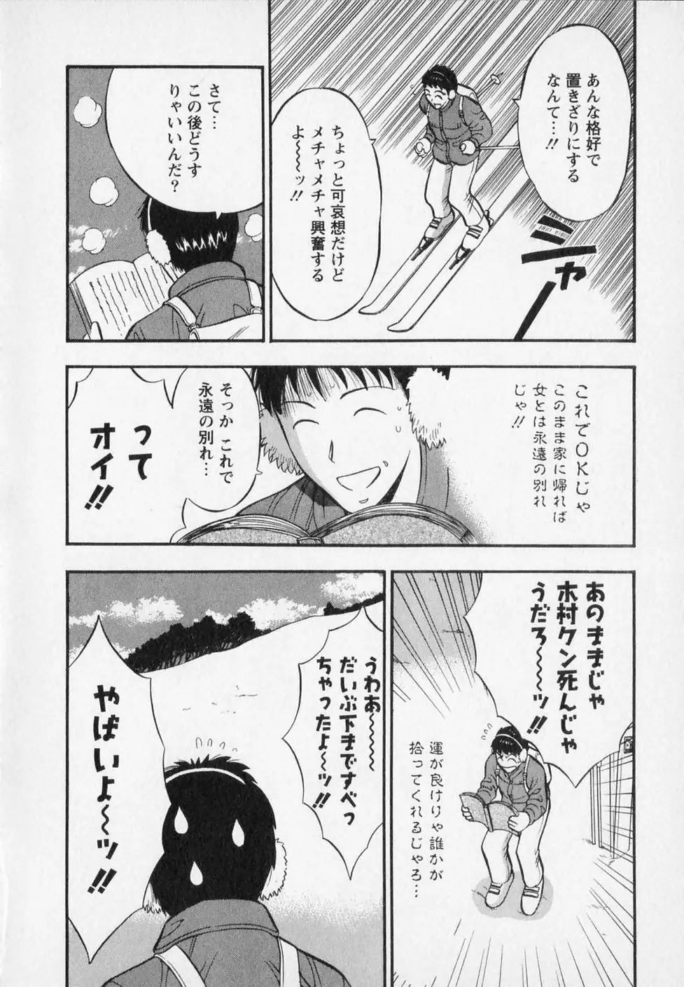 Page 172