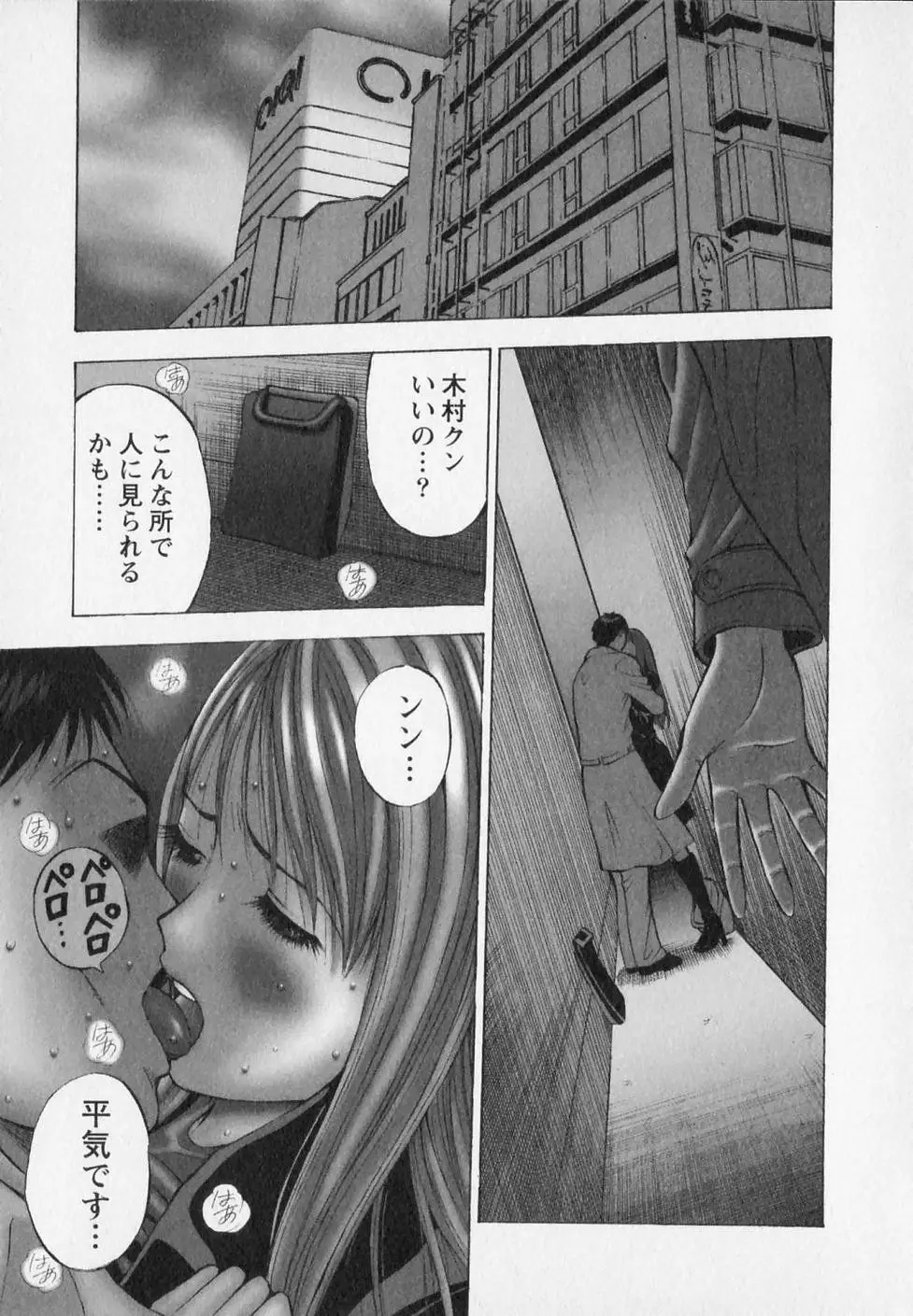 Page 185
