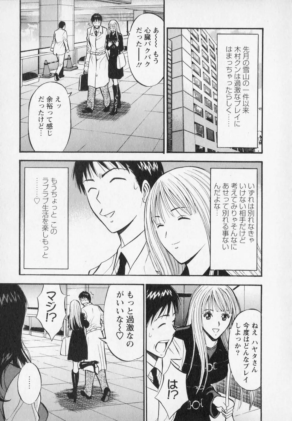 Page 189