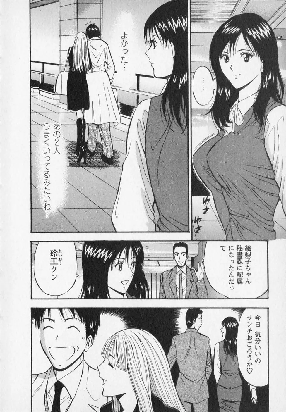 Page 190