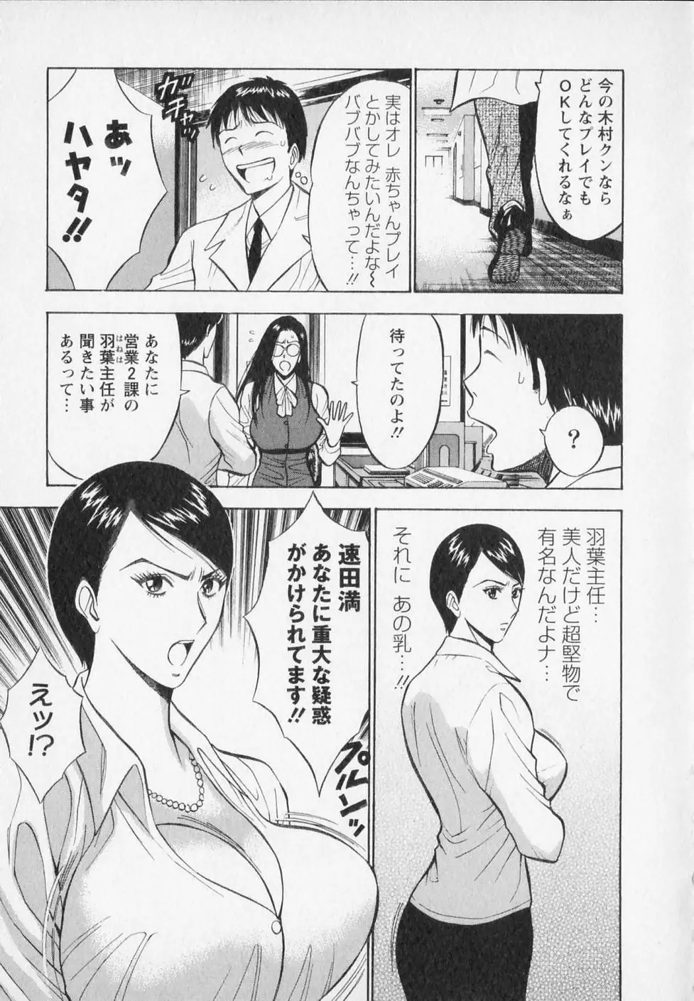 Page 191