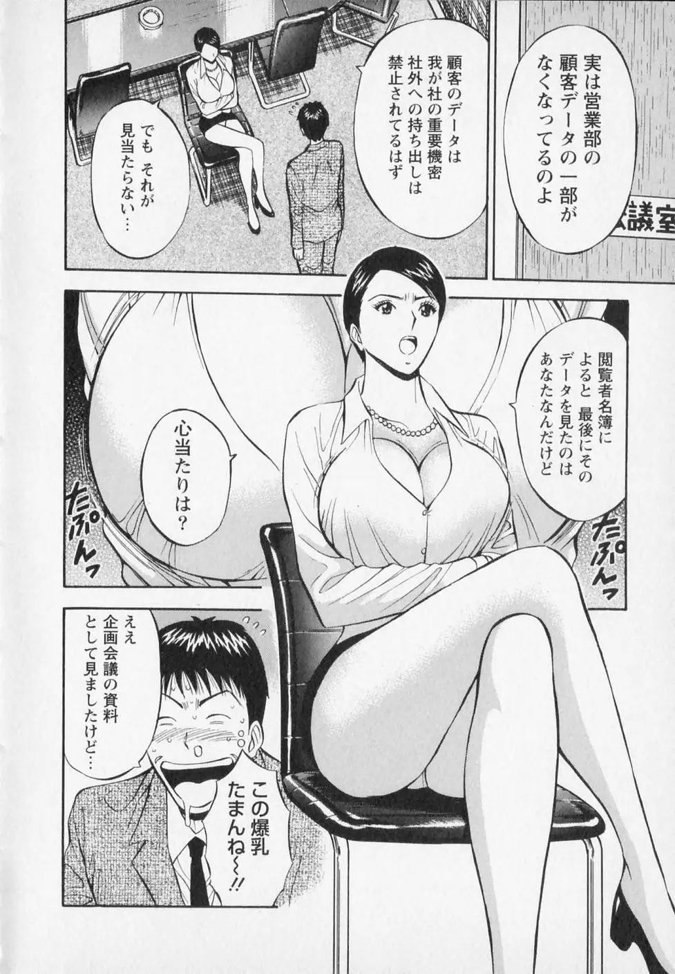 Page 192