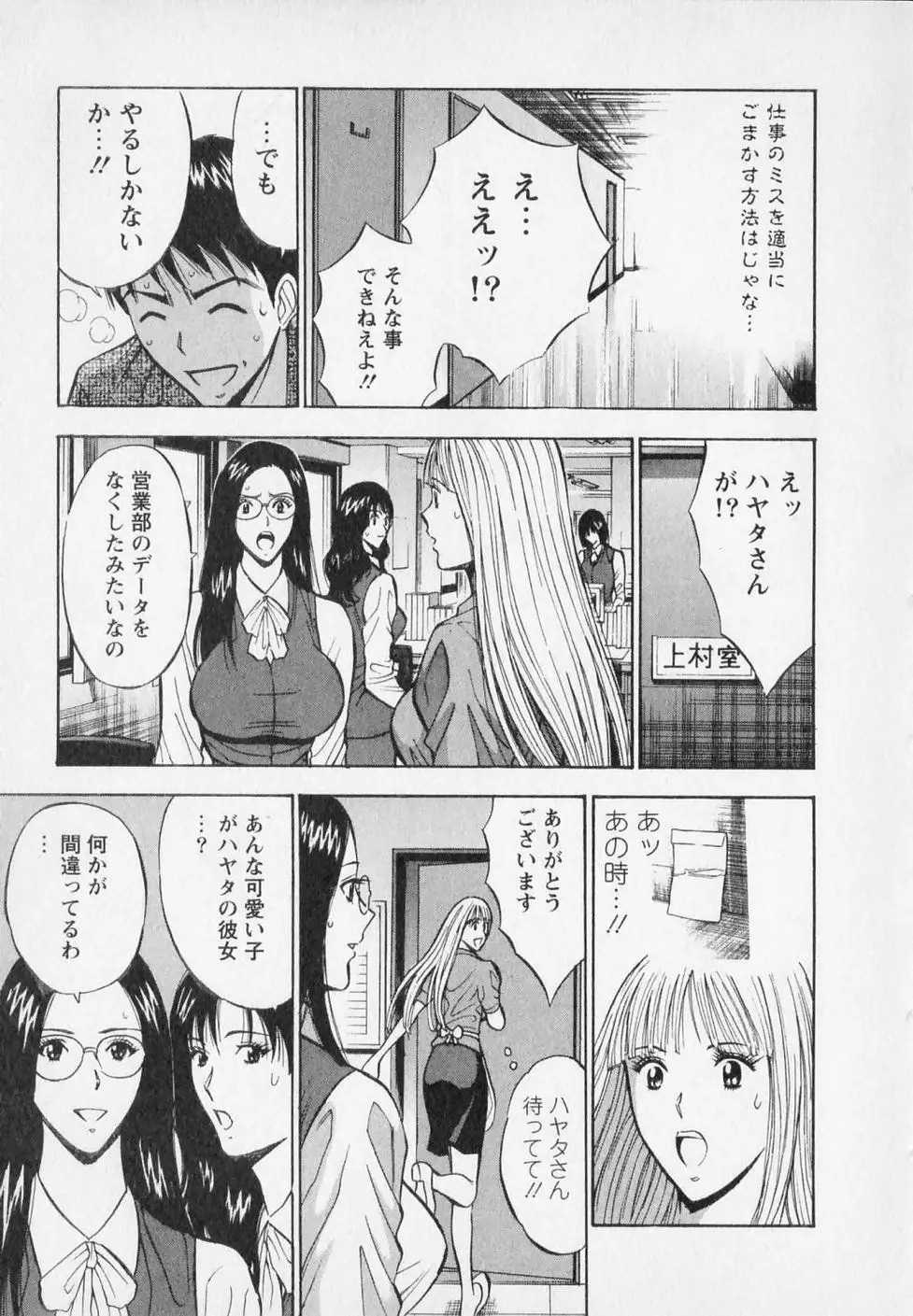 Page 195