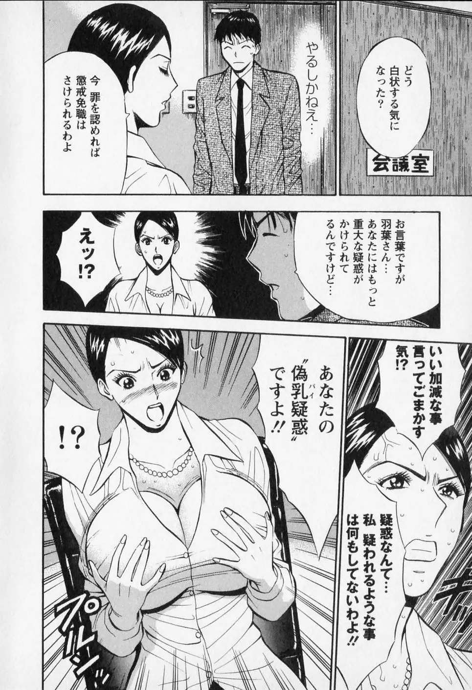Page 196