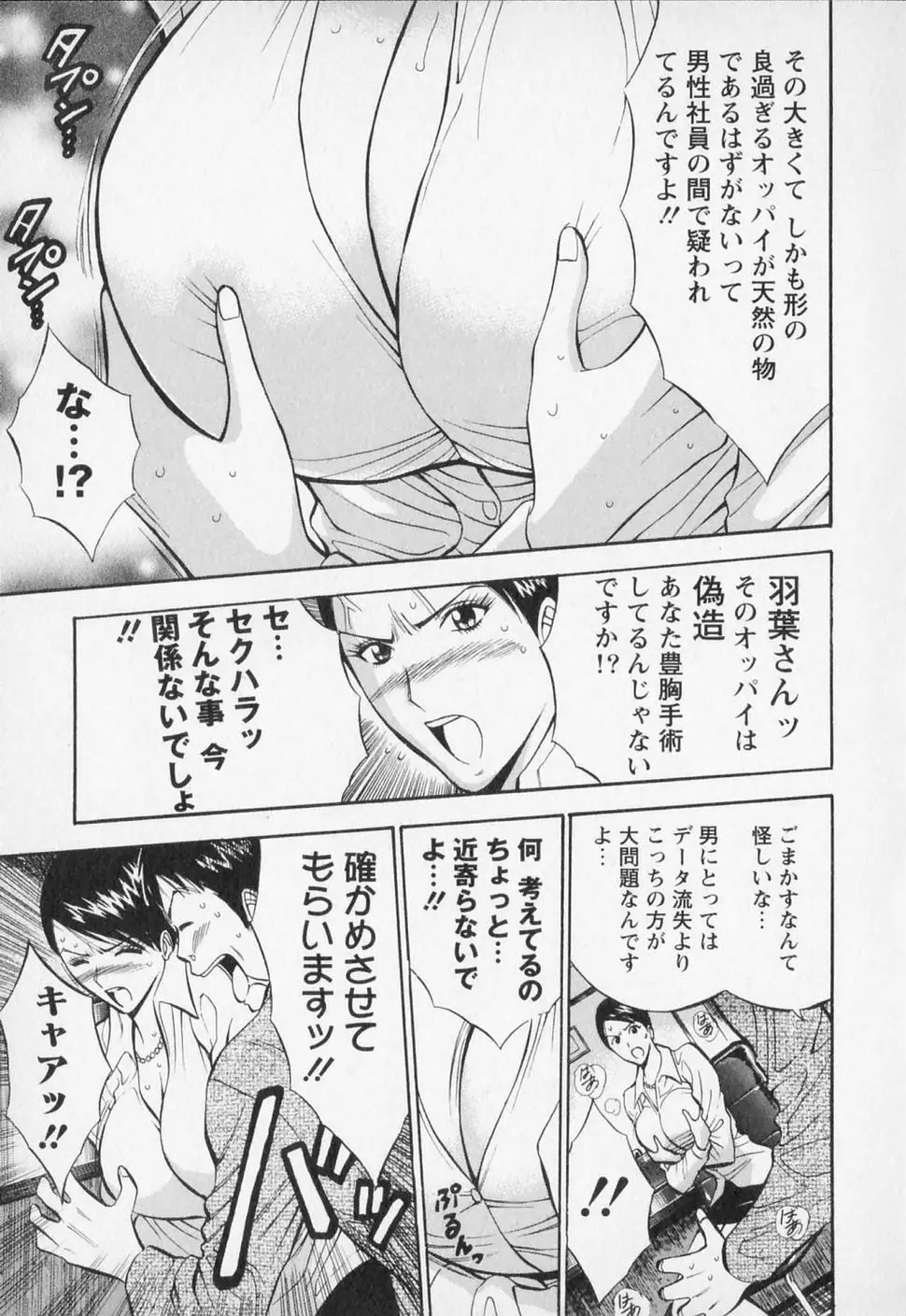 Page 197