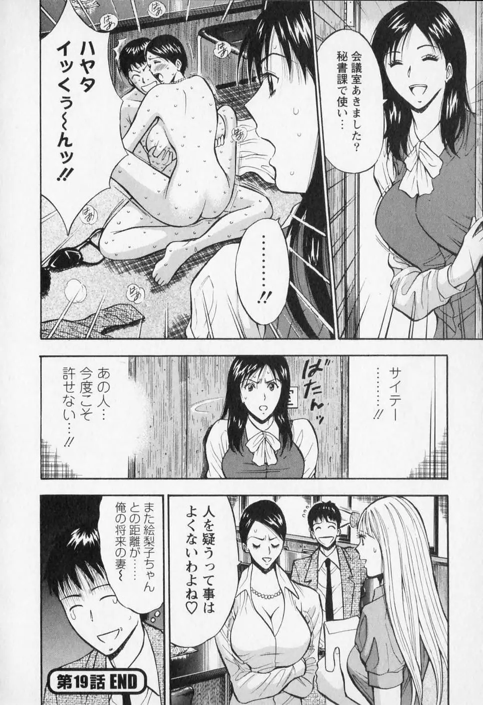 Page 204