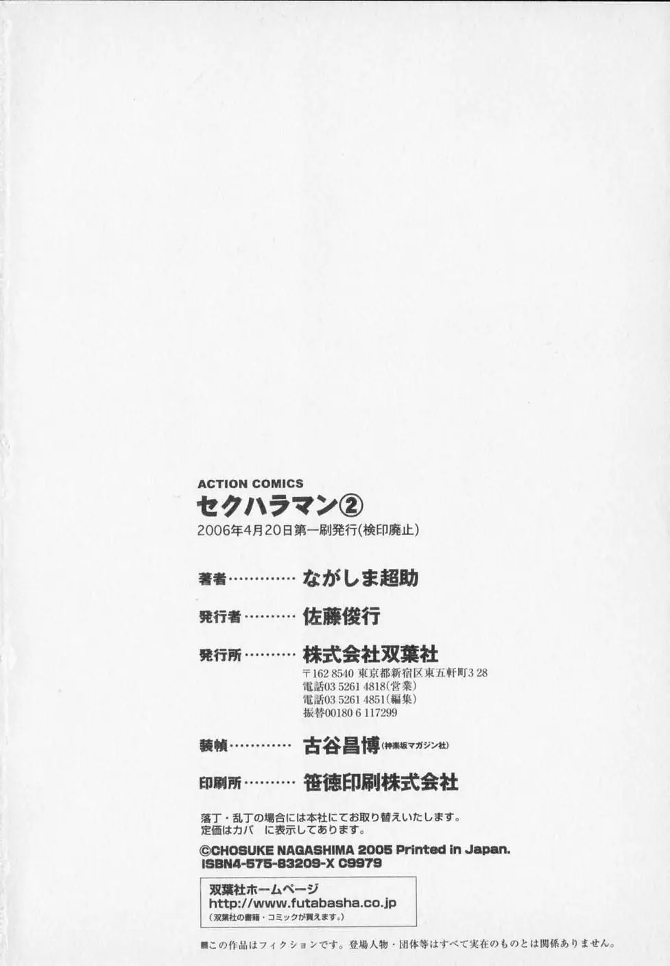 Page 206