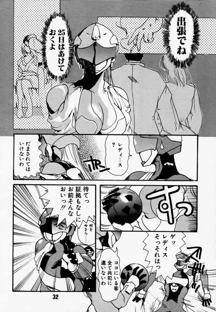 Page 31