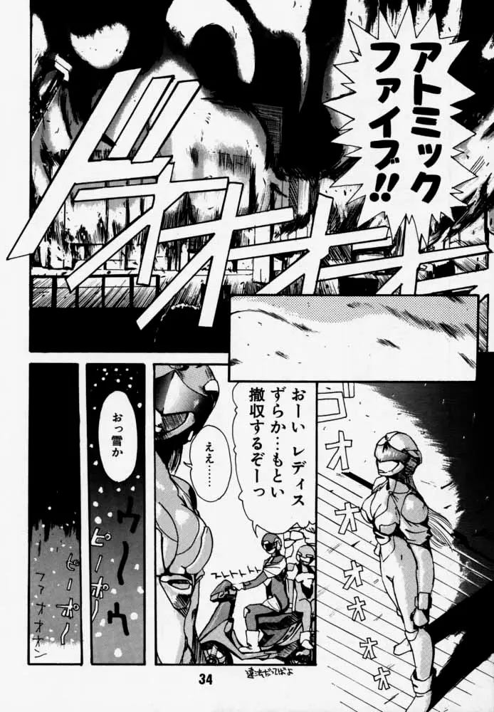 Page 33