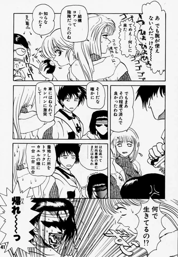 Page 40