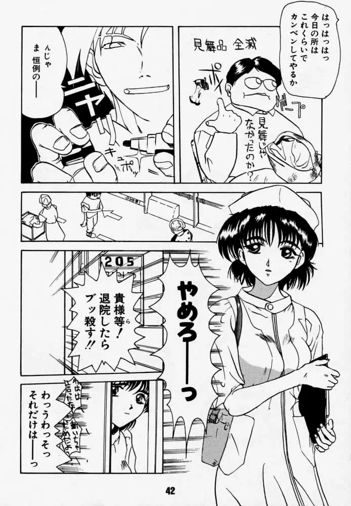 Page 41