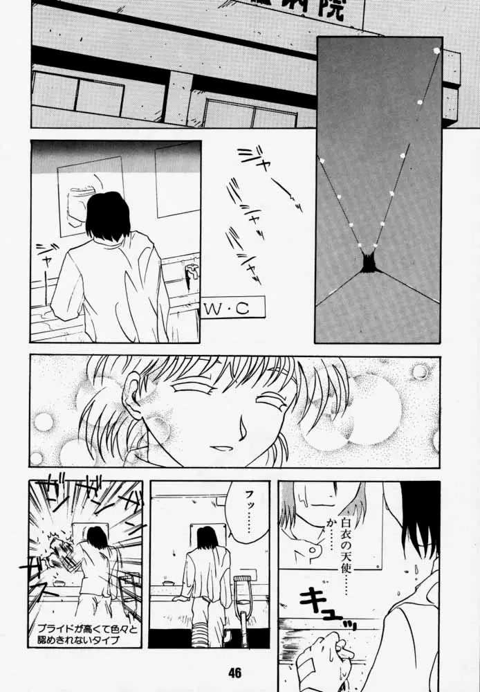 Page 45