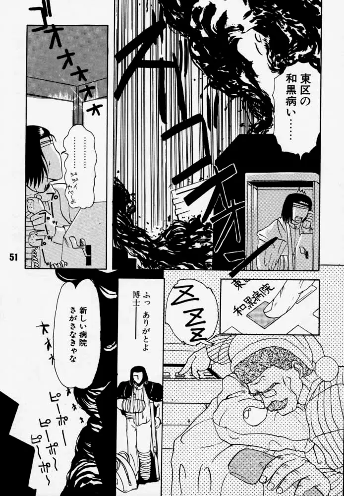 Page 50