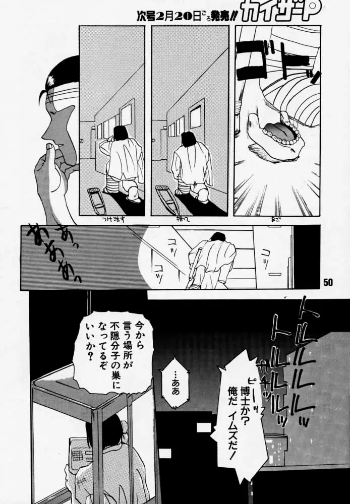 Page 49