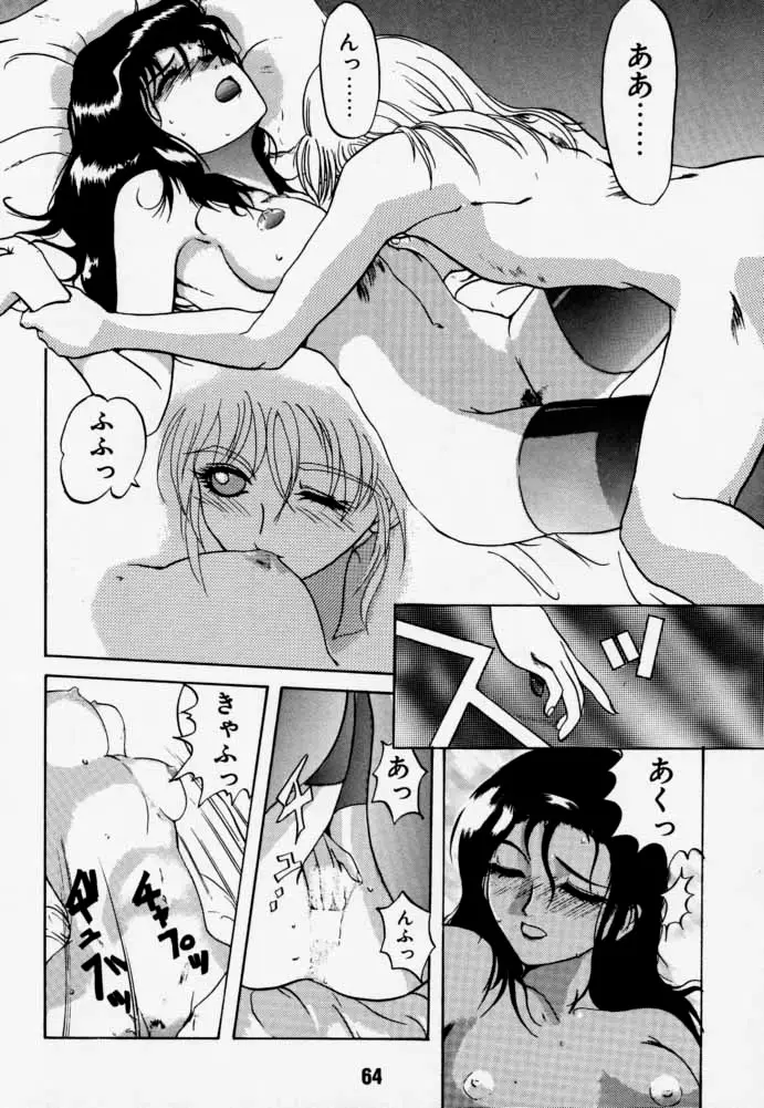 Page 63
