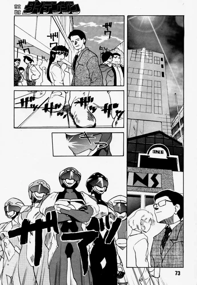 Page 72