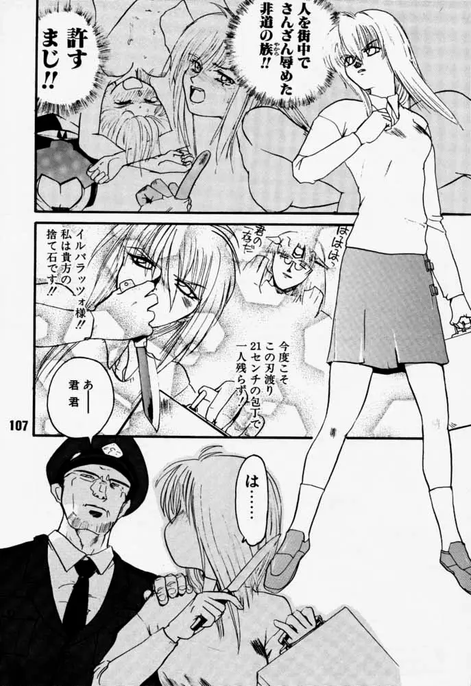 Page 106