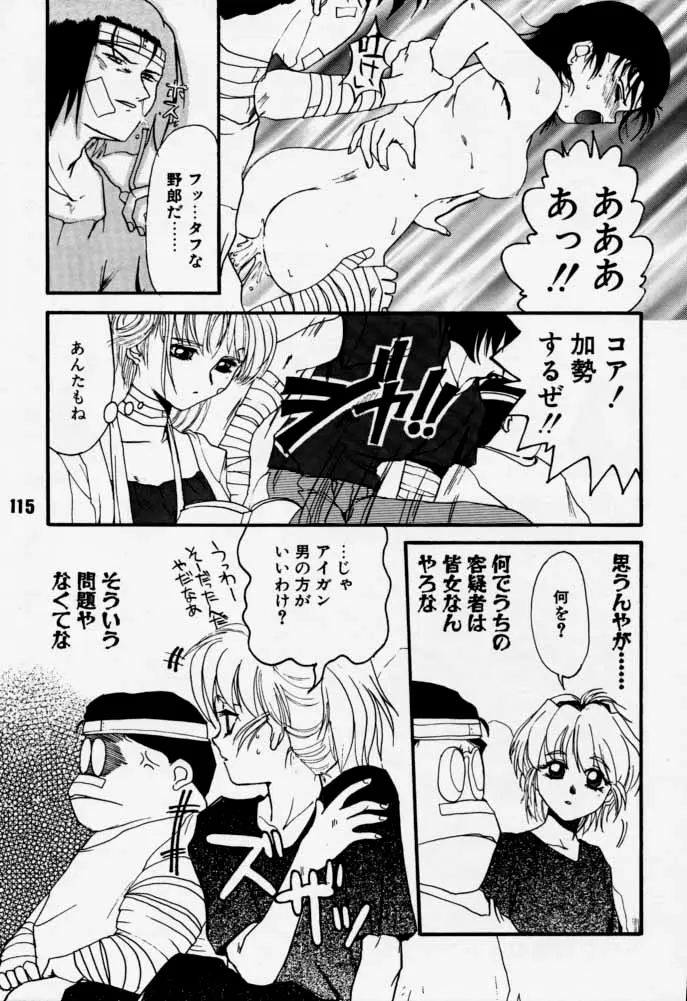 Page 114
