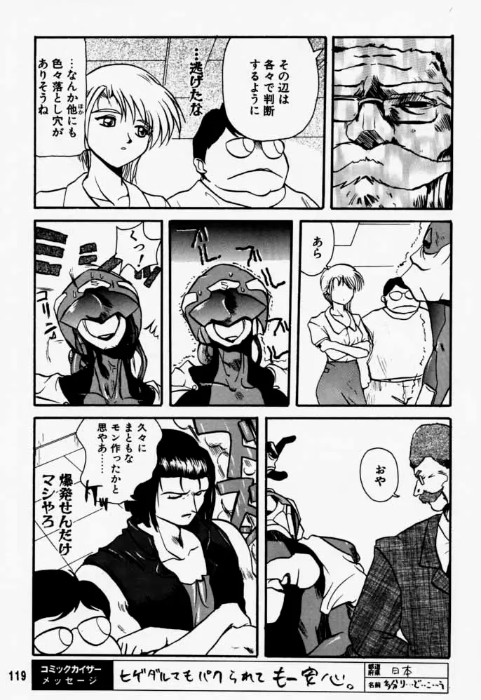 Page 118