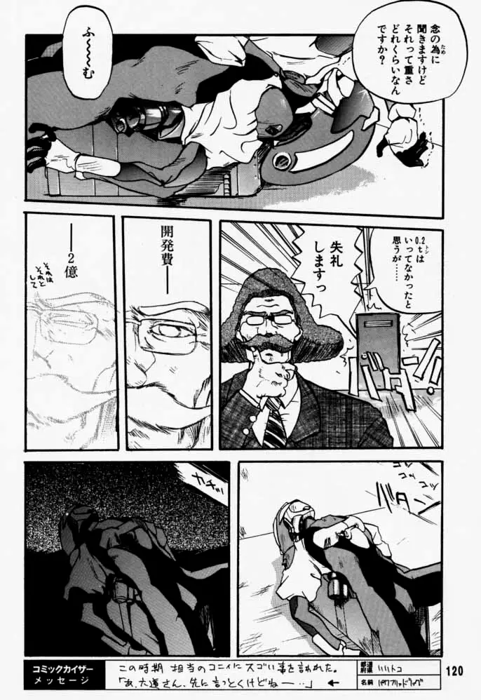 Page 119