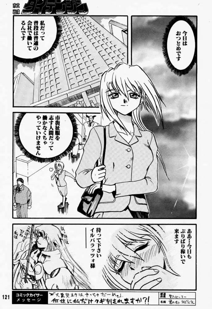 Page 120