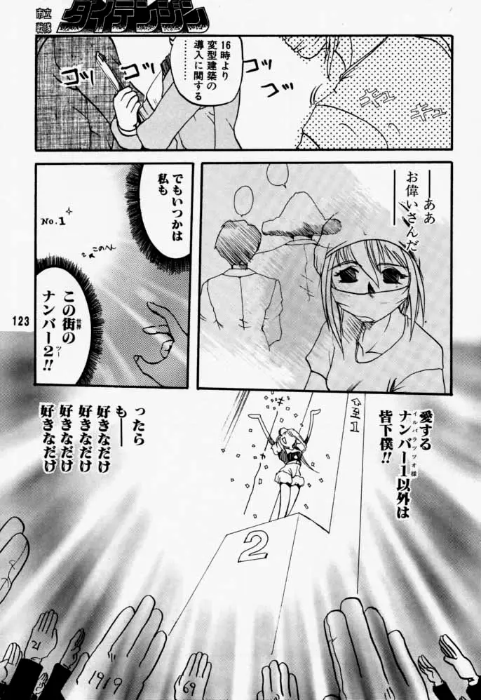 Page 122