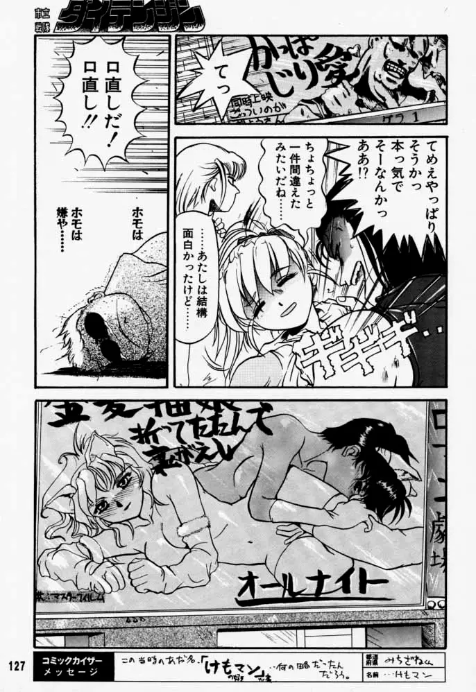 Page 126