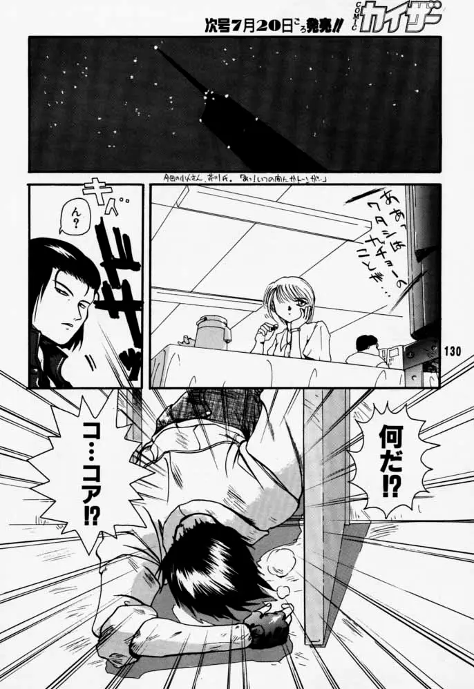 Page 129