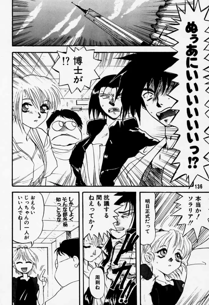 Page 135