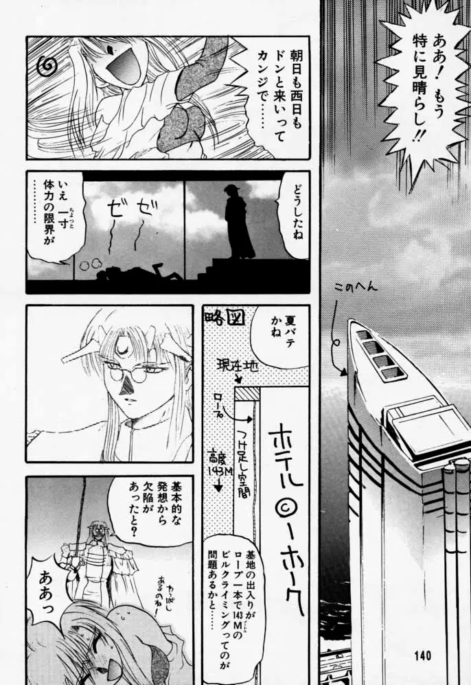 Page 139