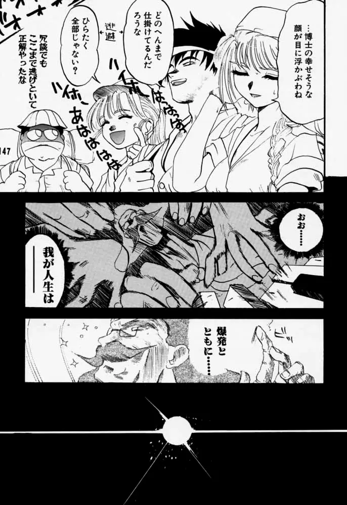 Page 146