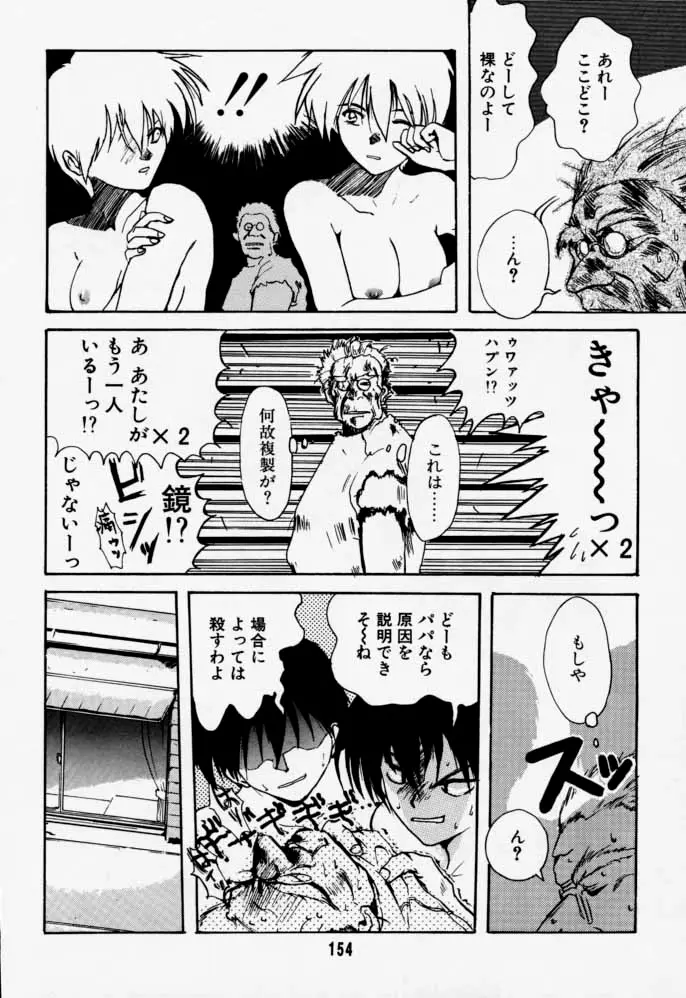 Page 153