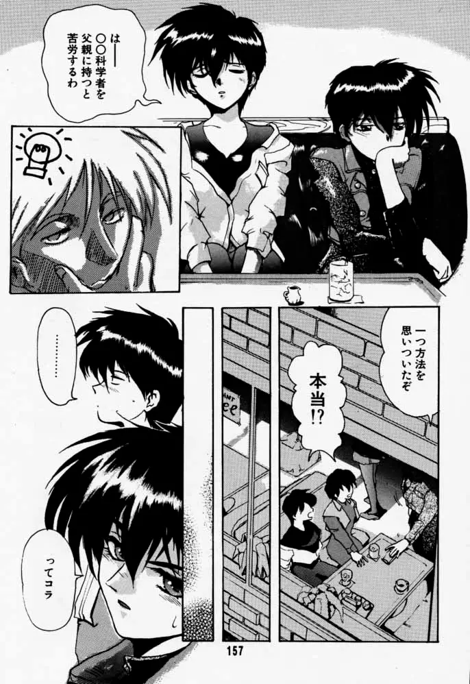 Page 156