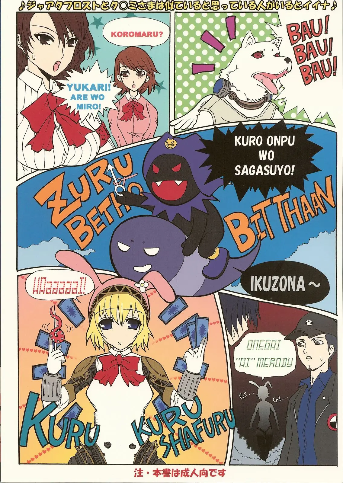 Page 26