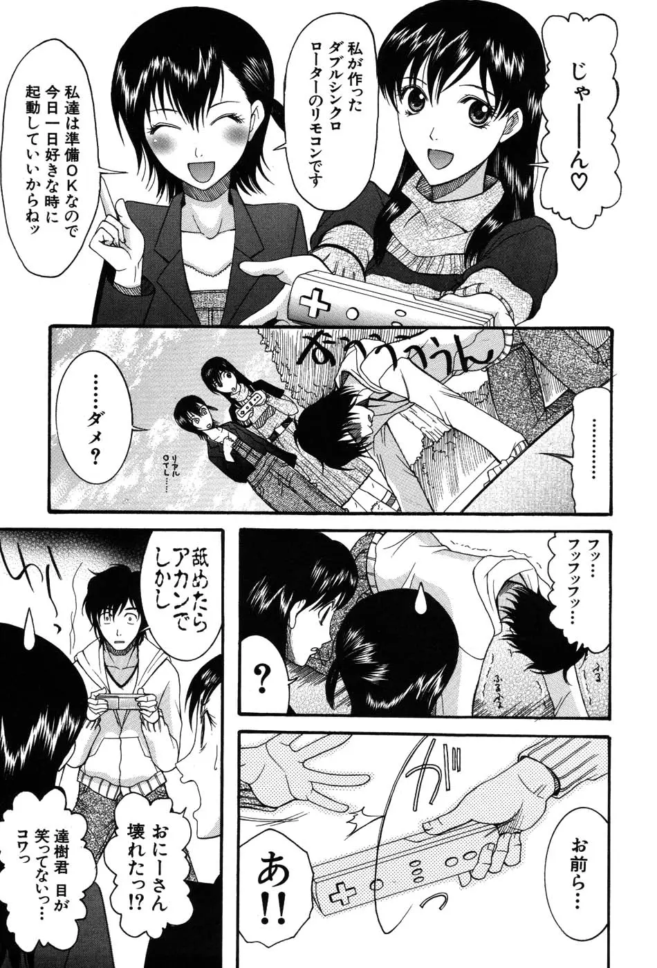 Page 124