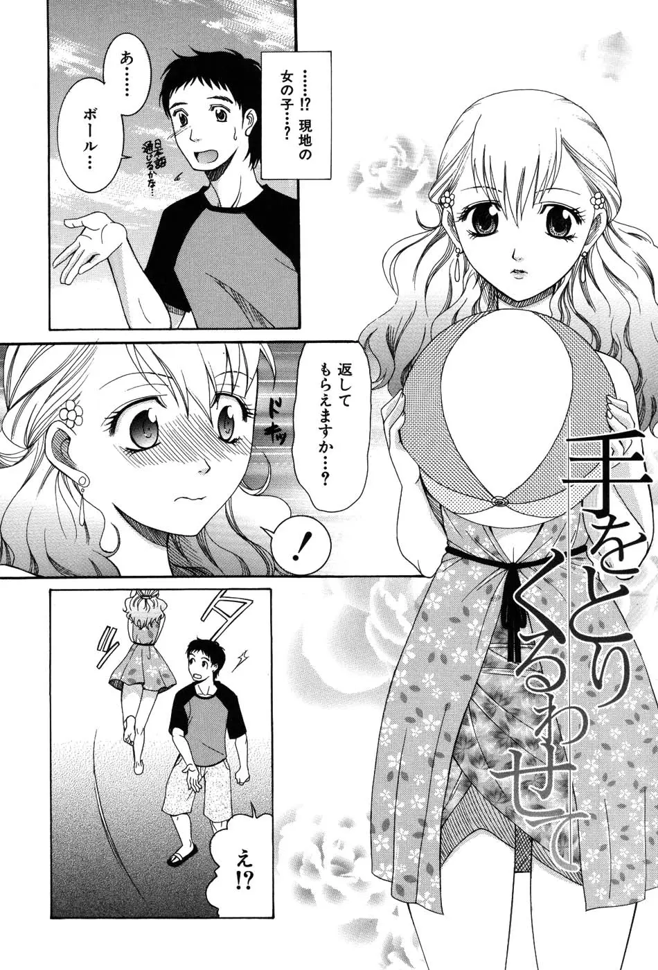 Page 127