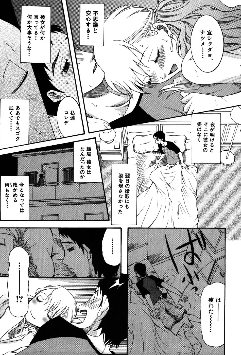Page 151