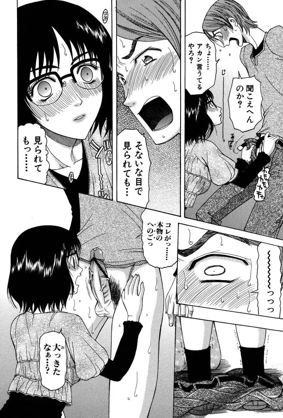 Page 162