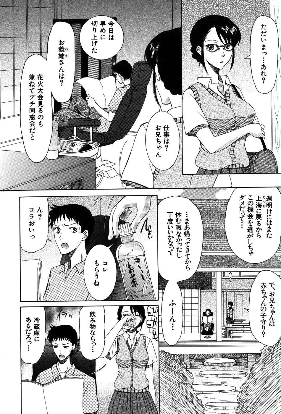 Page 184