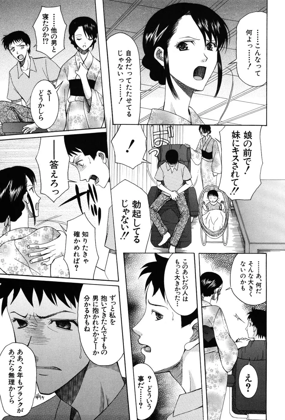 Page 189