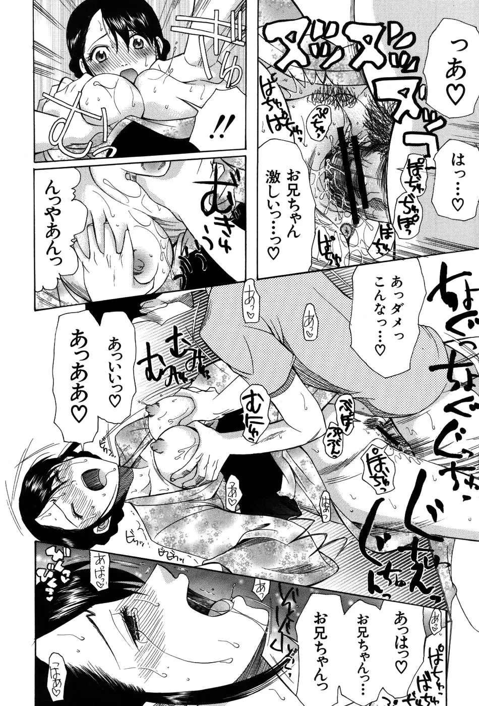 Page 198