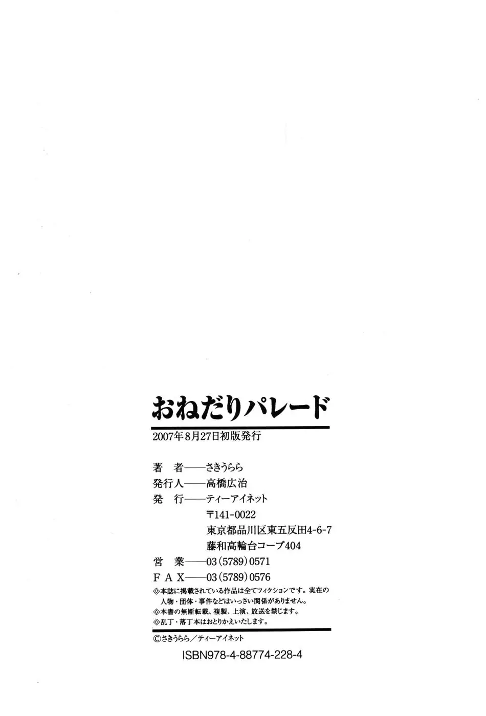 Page 212