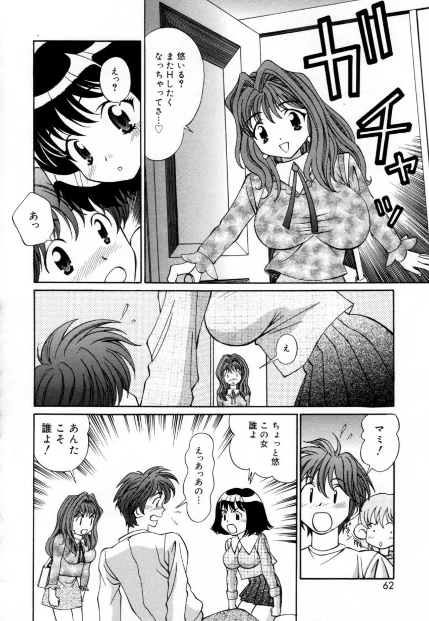 Page 61