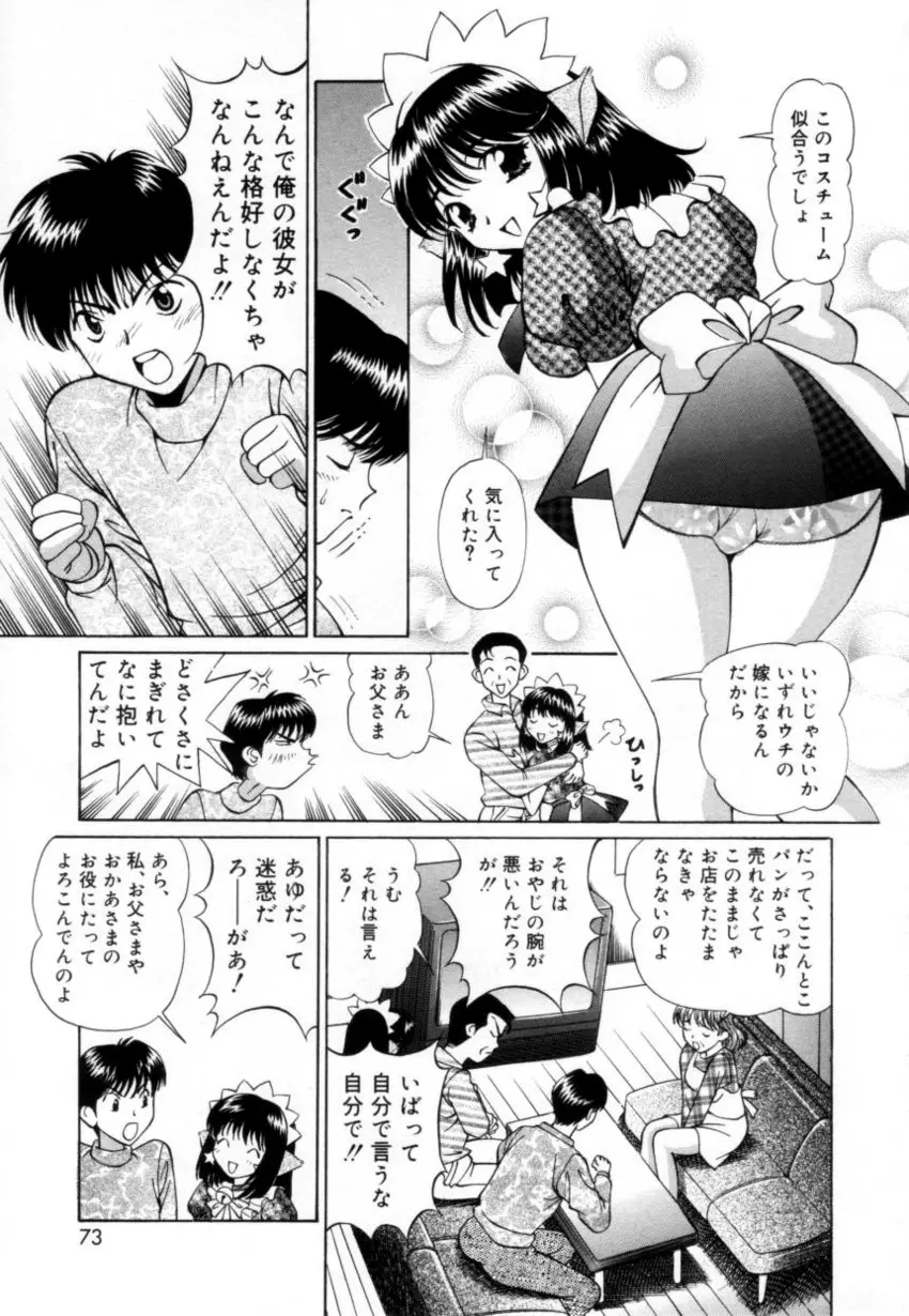 Page 72