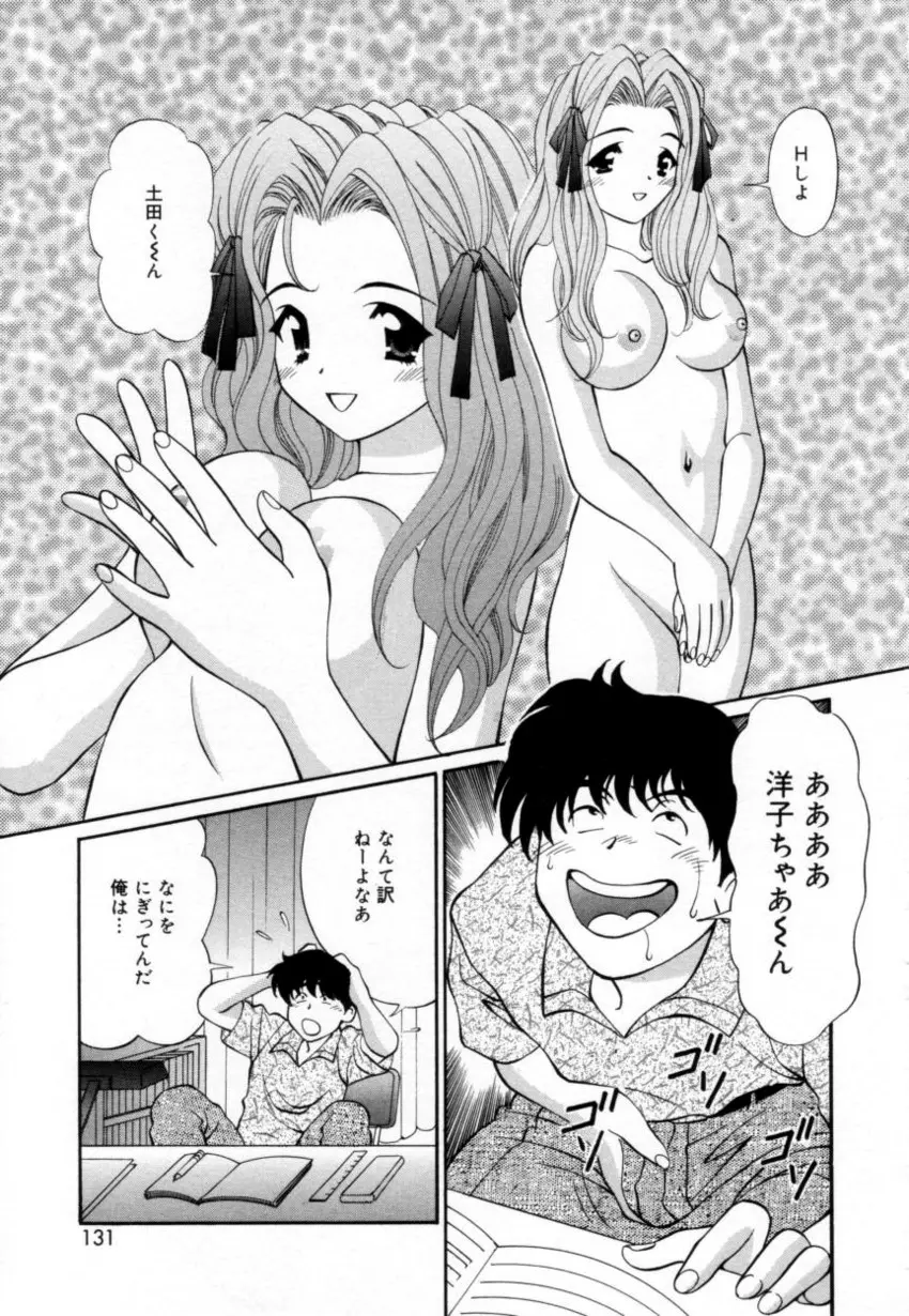 Page 130