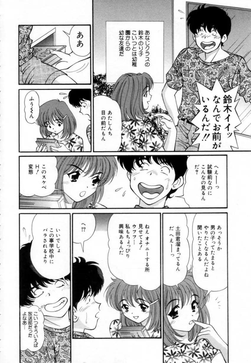Page 135
