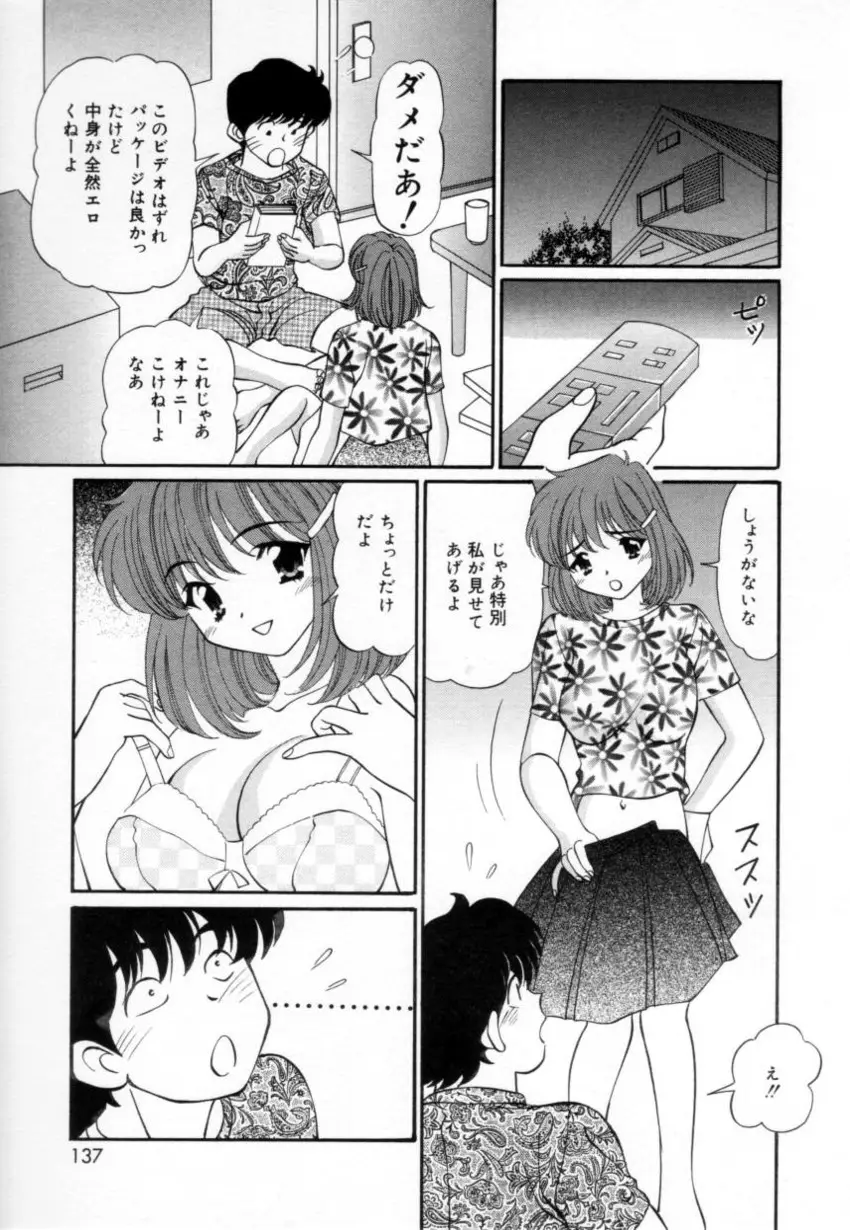 Page 136