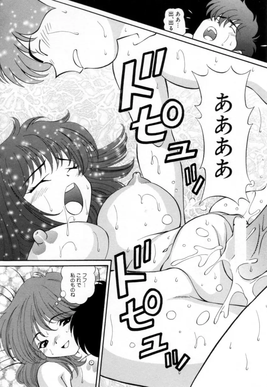 Page 143
