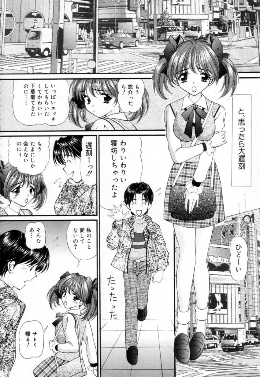 Page 151